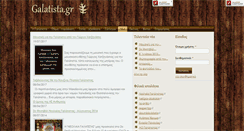 Desktop Screenshot of galatista.gr